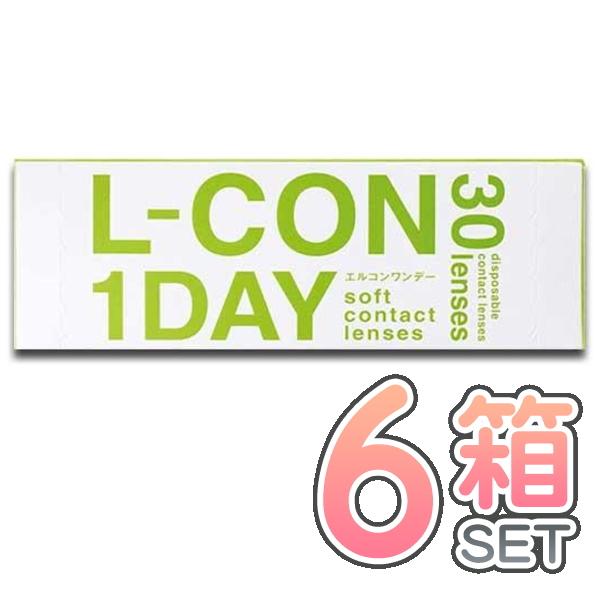 エルコンワンデー 6箱セット 送料無料 1箱30枚入り クリアレンズ ソフト コンタクトレンズ 1d...