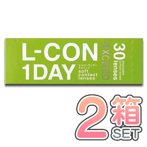 エルコンワンデーエクシード 2箱セット 送料無料 1箱30枚入り 非球面デザイン 薄型レンズ エルコ...