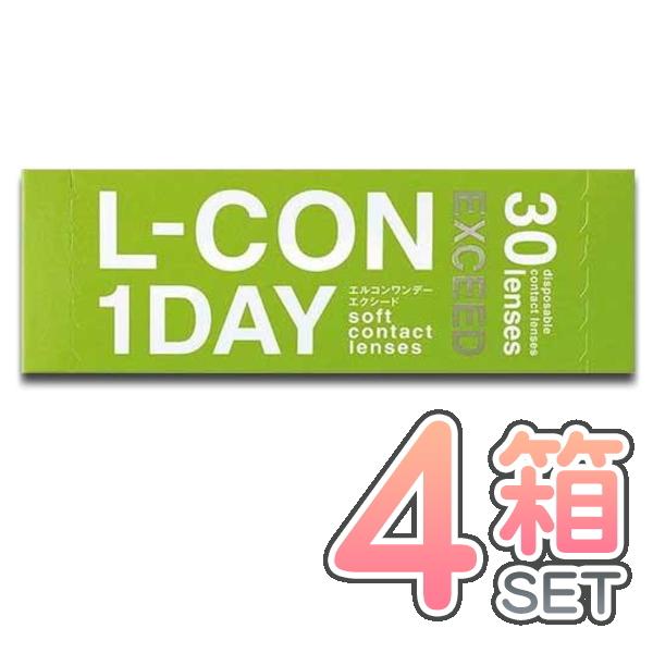 エルコンワンデーエクシード 4箱セット 送料無料 1箱30枚入り 非球面デザイン 薄型レンズ エルコ...