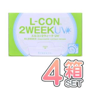 エルコン2ウィークUV 4箱 シンシア ポスト便送料無料 代引き不可