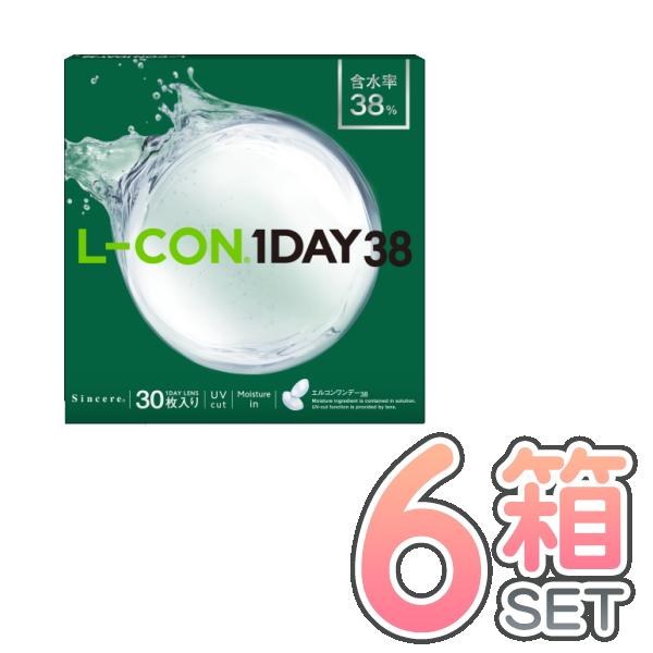 エルコンワンデー38  30枚入６箱セット UVカット うるおい成分 コンタクトレンズ 1day シ...