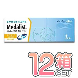 メダリスト ワンデー プラス 乱視用 12箱セッ...の商品画像