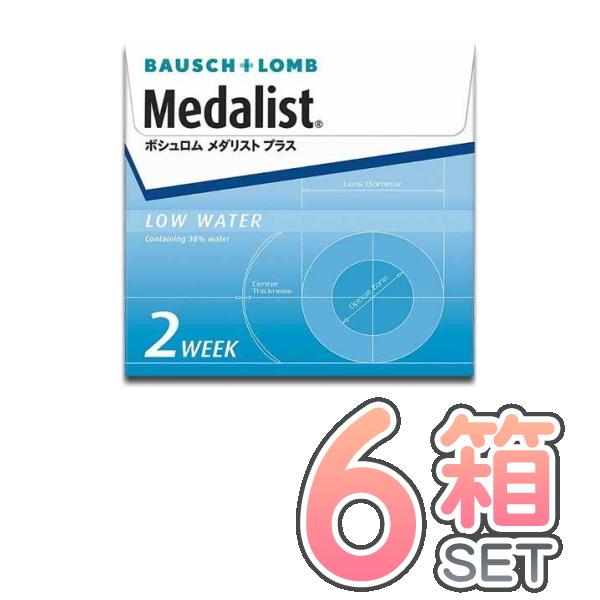 メダリスト プラス ６箱セット  １箱６枚入り ボシュロム コンタクト 2week【メーカー直送送料...