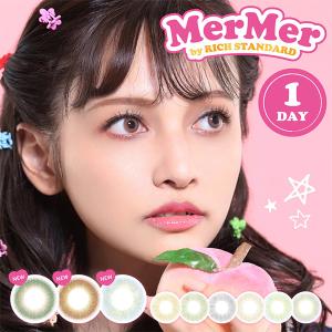 MerMer メルメル バイ リッチスタンダード 1箱10枚入 ワンデー 1日使い捨て 度あり カラーコンタクト MIKI