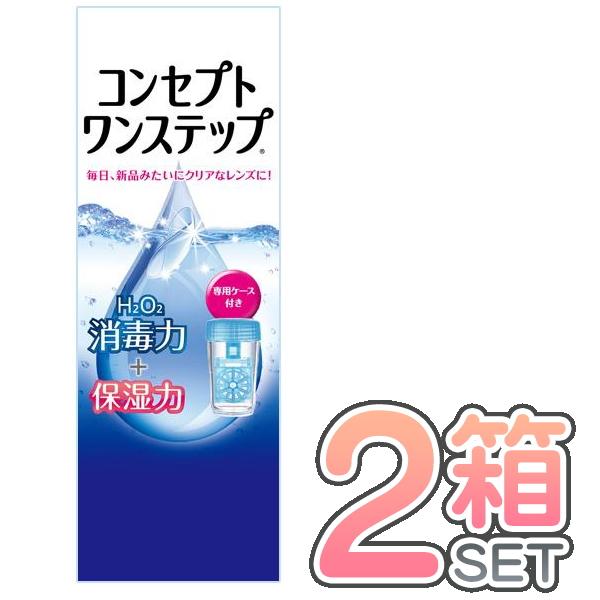 AMO コンセプトワンステップ 300ml 2本セット ソフトコンタクトレンズ用 ケア用品 つけ置き...
