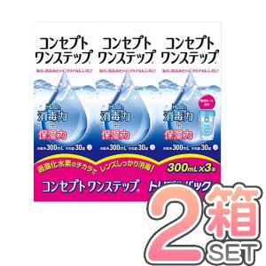 AMO コンセプトワンステップ 300ml 2本セット ソフトコンタクトレンズ