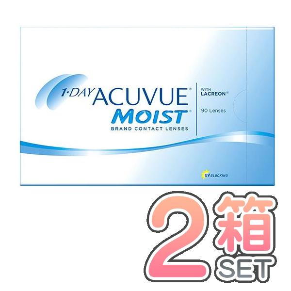 ワンデーアキュビューモイスト 2箱（１箱90枚入り)1日使い捨て  / コンタクトレンズ / ワンデ...