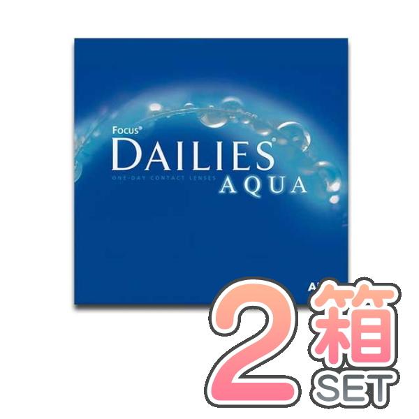 フォーカス デイリーズアクア バリューパック ２箱セット  1箱９０枚入り 日本アルコン コンタクト...