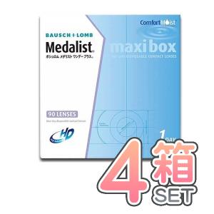 ボシュロム メダリスト ワンデー プラス マキシBOX ４箱セット 1箱９０枚入り ボシュロム コンタクト 1day【メーカー直送送料無料】