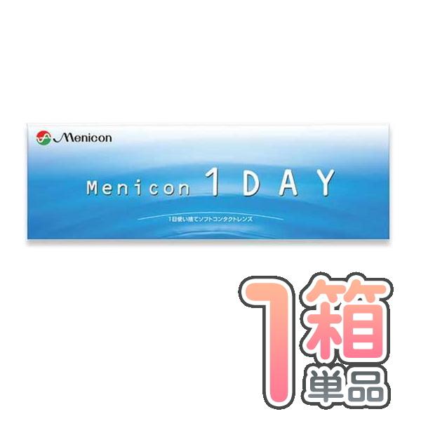 メニコンワンデー 1箱（30枚入）ワンデーアクエアと同じレンズです。menicon 1day ポスト...