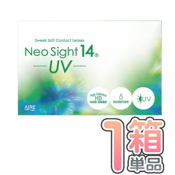 ネオサイト14 UV 1箱セット ポスト便 送料無料 1箱6枚入り アイレ コンタクト 2week