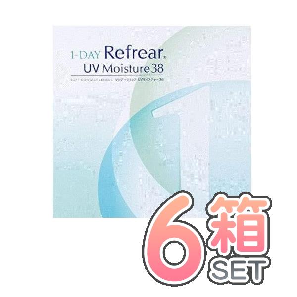 ワンデーリフレアUVモイスチャー38 6箱 送料無料 1箱30枚入り 1日使い捨て 〜 ユーロワンデ...