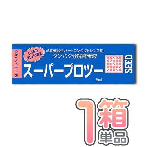 シード（SEED） ピュアティ モイスト 120ml 1本 送料無料 ハード