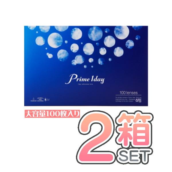 【送料無料】プライムワンデー ボリュームパック 2箱セット 1箱100枚入り 90枚+10枚 pri...