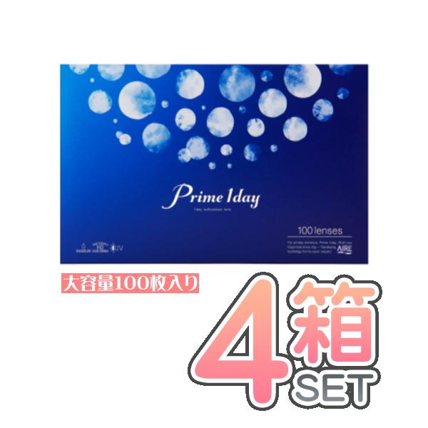 【送料無料】プライムワンデー ボリュームパック 4箱セット 1箱100枚入り 90枚+10枚 pri...