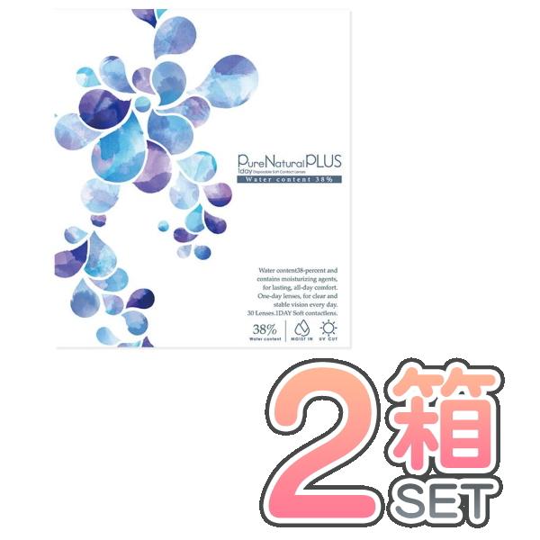 【期間限定価格】ピュアナチュラルプラス 含水率38% ネコポス便 送料無料 2箱セット 1箱30枚入...