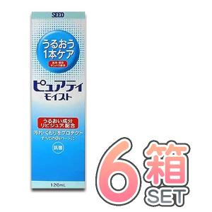 シード（SEED） ピュアティ モイスト 120ml 1本 送料無料 ハード