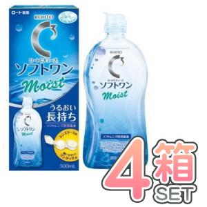 ロート Cキューブソフトワンモイストa 500ml×3本 ソフトコンタクト