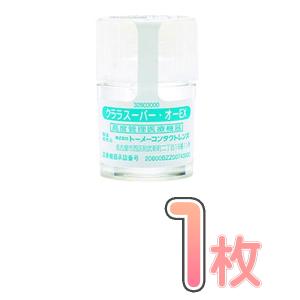 シード（SEED） ピュアティ モイスト 120ml 1本 送料無料 ハード