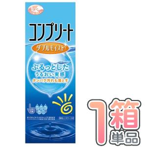 送料無料】コンプリート ダブルモイスト 480ml 3本セット ソフト