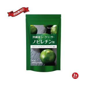 シボローカ 10.5g ( 350mg × 30粒入り ) ヘルスアップ サプリ