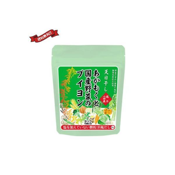 だし 出汁 ブイヨン 塩を加えていないあかもくと国産野菜のブイヨン 80g 送料無料