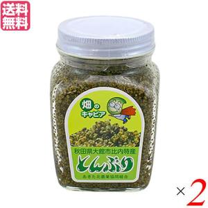 【爆買WEEK ！ポイント最大+7％！】とんぶり 畑のキャビア 陸の数の子 あきた北農業協同組合 とんぶり 300g (瓶) 2個セット
