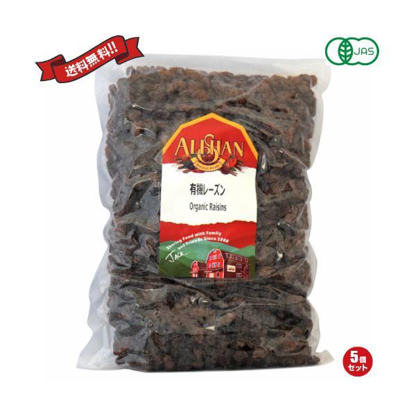 【11/2(日)限定！ポイント+5%】レーズン 無添加 砂糖不使用 アリサン 有機レーズン 1kg ...