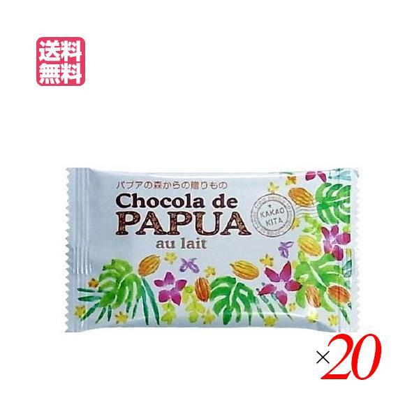 チョコレート チョコ ギフト チョコラ デ パプア オーレ 25g オルタートレードジャパン ２０枚...