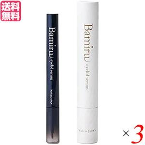 【5/26(日)限定！ポイント+5%】まつげ美容液 まつ毛 まつげ Bamiru バミル アイリッドセラム 1.8ml ３本セット 送料無料｜mega-health