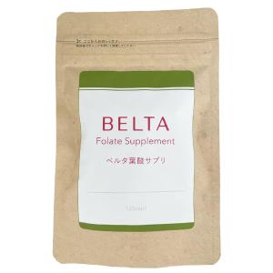 ベルタ（BELTA） ベルタ葉酸サプリ [ リニューアル最新版 ] 48g