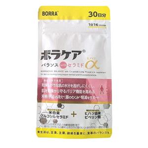 ポイント+4％！】7/8(水)限定！SBC MEDISPA ホワイトサプリメント 30粒