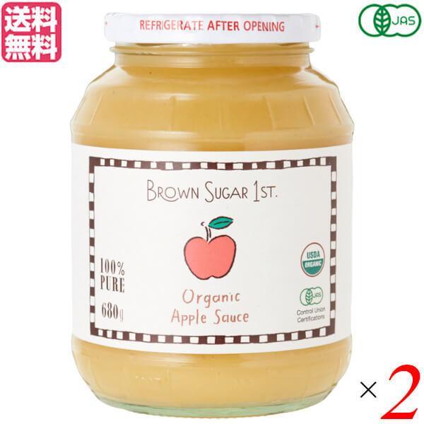 アップルソース オーガニック 無添加 BROWN SUGAR 1ST. ブラウンシュガーファースト ...
