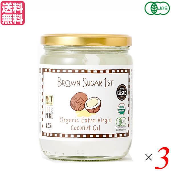 ココナッツオイル 食用 オーガニック BROWN SUGAR 1ST. ブラウンシュガーファースト ...