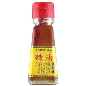 チヨダ ラー油 45ml 辣油 栽培期間中農薬不使用｜mega-health