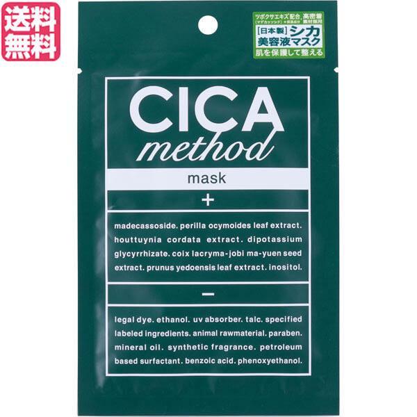 シカクリーム ツボクサエキス マスク シカ メソッド マスク CICA method MASK 送料...