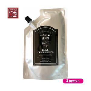 クレムドアン ブラッククリームシャンプー 生クリームシャンプー クレムドアン ブラッククリームシャンプー 生クリームシャンプー