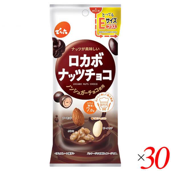 【5/31(金)限定！ポイント+4%！】お菓子 ロカボ 糖質 でん六 ロカボナッツチョコ 34g 3...