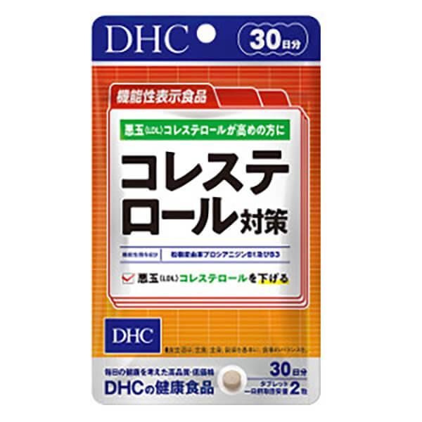 DHC コレステロール対策 30日分 60粒 機能性表示食品 送料無料