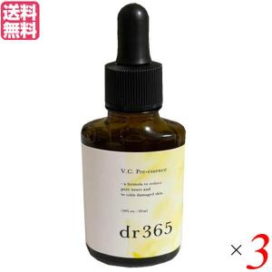 大正製薬 【 3本セット 】 ザ マイトル エッセンス 30ml 美容液