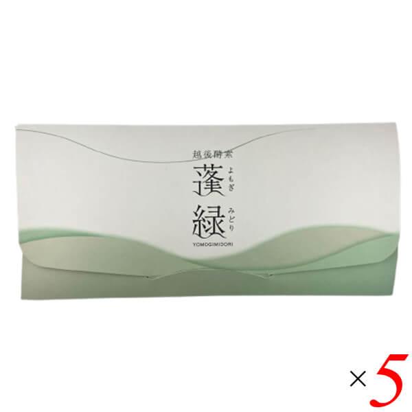 【ポイント+5%！】8/9(日)限定！越後酵素 蓬緑(よもぎみどり) パウチタイプ 25ml×7包 ...