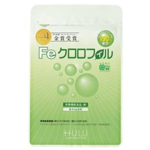 Feクロロフィル 30カプセル サプリ 食物繊維 イヌリン 送料無料｜mega-health