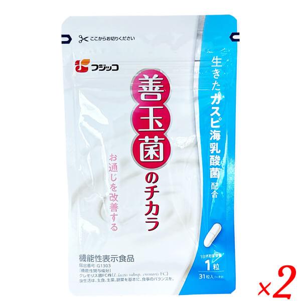 フジッコ 善玉菌のチカラ 31粒 2個セット 機能性表示食品