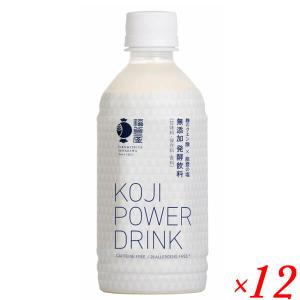 福光屋 KOJI POWER DRINK 350g 12個セット サウナ スポーツ ドリンク｜mega-health