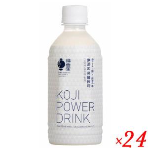 福光屋 KOJI POWER DRINK 350g 24個セット サウナ スポーツ ドリンク｜mega-health