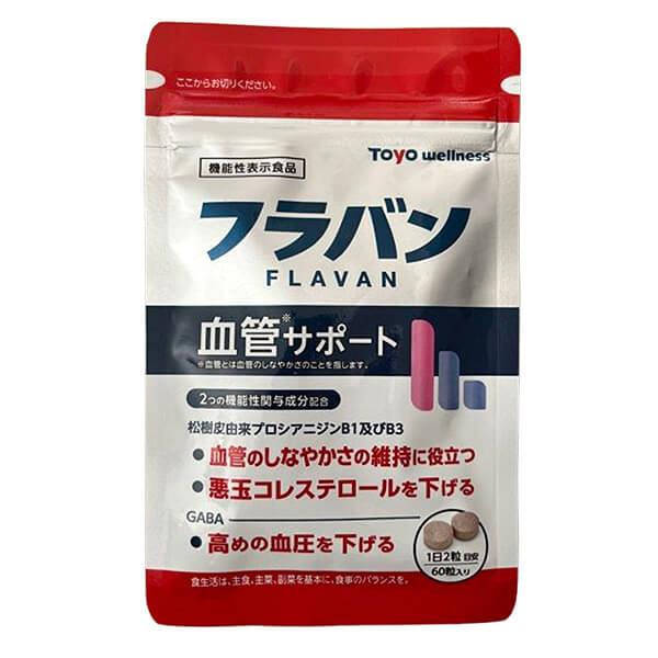 【5/10(日)限定！ポイント+10％！】フラバン 血管サポート 60粒(30日分) 東洋新薬 機能...