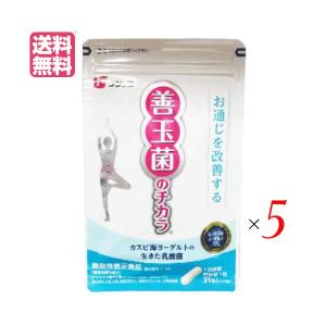 アルタイのNS乳酸菌 NS-Dx 60粒 : PositivoRegalo - 通販 - Yahoo