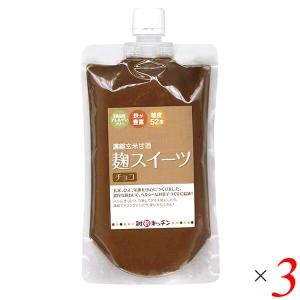 グッチートレーディング 麹スイーツ チョコ 300g 3個セット 麹チョコ ペースト スプレッド｜mega-health