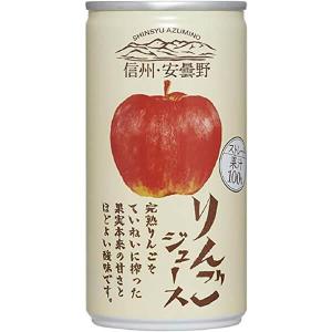 ゴールドパック 信州・安曇野 りんごジュース ストレート 190g 缶 90本