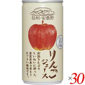 瓶と缶の詰合せ果汁100%りんごジュース【720ml瓶2本・195g缶6本】2箱 ゴールドパック 信州・安曇野 りんごジュース ストレート 190g 缶 90本